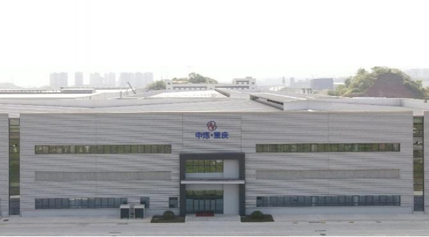 重慶分公司設立、生産開始